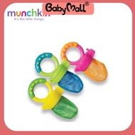 MUNCHKIN anti-choking mesh bag (no lid) - MK43101