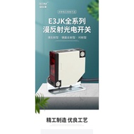 Taiwan Shipment BERM E3JK-DS30M1 R4M1 5DM1 Pair Reflection Photoelectric Switch Sensor Ac Dc Univers