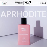 WiNPlus APHRODITE Perfume (น้ำหอมวินพลัส อโฟรไดท์)