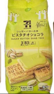 日本sugar butter sand tree 開心果餅乾