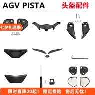 AGV PISTA Helmet Accessories Pista GPRR Helmet Base GP Lens Buckle Nose Seal GPR Lens Lock