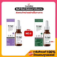 (NO.8)_ Dr.Agei Tranexamic Acid 3% Niacinamide 6% Alpha Arbutin 0.5% Glycolic Acid 1% Serum 30ml.
