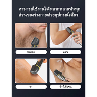 BOMIDI HT1 Body Hair Trimmer เครื่องโกนขนไฟฟ้า ปัตตาเลี่ยน ของแท้ เครื่องถอนขน เครื่องถอนขนไฟฟ้าชาร์