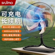 Rechargeable Lying Fan Long Battery Life 53cm Industrial Fishing Camping Fan Battery Fan Outdoor Por