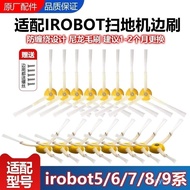 Irobot roomba Sweeping Robot Irobot 5/6/7/8/9 Brush Side Brush 525/880 Brush