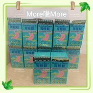 限時優惠 大量出口合作 最新保質期 Colli-G 胃輕鬆 GastroCare 萬寧熱賣 mannings 搵喼More易 CALOCUT SLIMPRO Biogaia 活得易 WATSONS 屈