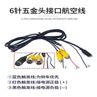 7 Inch Display Vehicle-Mounted Power Wire 8 Pin BMW Power Cord 6 PIN Hardware Power Supply Universal