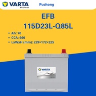 Q85 | 115D23L | VARTA SILVER DYNAMIC EFB CAR BATTERY |  MAZDA TOYOTA SUBARU  NISSAN | [INSTALLATION 