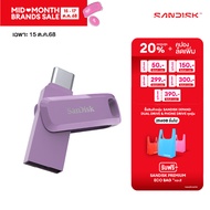 SanDisk Ultra® Dual Drive Go USB Type-C™ Flash Drive SDDDC3 256GB USB3.2 Gen 1 Type C / Type A (SDDD