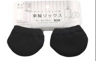 行李箱 接杆箱 旅行箱 行李 防塵 luggage box 輪子 腳套 防污 輪子腳套 wheels cover protection wheel 保護套