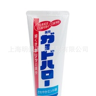 Japan Japan KAO/KAO Dabai Toothpaste Original Imported Prevent Fresh Breath Toothpaste Fluoride Toot