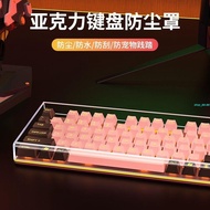 Keyboard Dust Cover Mechanical Tarantula 60/98/108/87/68 Keys 75 Dahlyou a98 Universal Acrylic Keyca