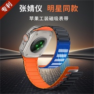 apple adapter apple watch series 10 strap apple watch strap Zhang Jingyi Apple Watch Strap Suitable 