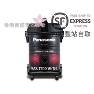 Panasonic 樂聲牌  業務用吸塵機 (1700瓦特) MC-YL631 (1年原廠保養) 包順豐