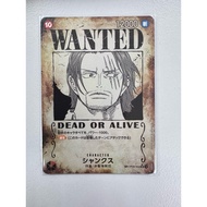 OP09 - One piece card - OP09-004 Shanks Sp