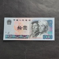 錯體漏墨1980年第四版中國人民幣 10 元AUNC紙幣 FR36330633