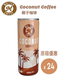 MOLTEN COFFEE - 椰子咖啡 250mL x 24