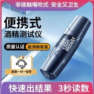 2025 Alcohol Tester Detector Alcohol Tester Sensitive Blowing Drunk Drunk Drunk Drunk Drunk Drunk