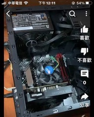 I3-10100F + 顯卡Gtx 1650+ 16G + M.2 SSD 二手 電腦主機
