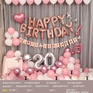 Decoration Party Boys Girls Supplies Background Wall Balloon Year Old Adult Gifts 6.27