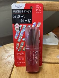Biore UV 極防水防曬 噴霧