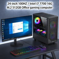 24-inch AOC Intel i7-7700 DDR4 16G M.2 512GB high-end office computer brand new computer assembled c