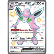 Wigglytuff ex #222 Pokemon Paldean Fates
