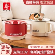 [Fast Delivery]Factory Direct Supply Disi Collapsible Pot Hot Mini Small Electric Caldron Dormitory Home Good-looking Instant Noodle Pot Gift