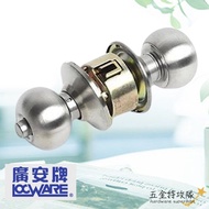 [Guangan] Horn Lock C9610 Bathroom 60mm/85mm Toilet Door Ball Silver Keyless C9600 Room
