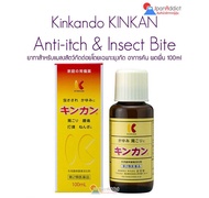 Kinkando KINKAN 50ml/100ml ยาทาแก้คันจากแมลงกัดต่อย ผื่นคัน キンカン 120ml キンカン