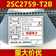 3PCS Original 2SC2759-T2B SOP 2SC2759-T2B SOT23