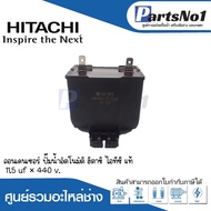 Capacitor/Condenser Water Pump Hitachi Itc 11.5 uf x 440 v. Authentic Products Can Issue Tax Invoice