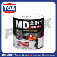 TOA สีเคลือบเงากันสนิม รุ่น MD 2IN1 รัสท์เทค ปริมาตร 1 GL