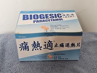 痛熱適止痛退熱片Biogesic Paracetamol(全新，500粒裝)