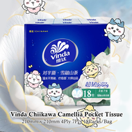 Vinda Pocket Tissue 4 Ply Ultra Strong (CAMELLIA) 7 Pcs/ Pack 18 Packs/ Bag