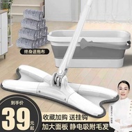 ST/🎫Rotating Mop Lazy Household Hand Wash-Free Mop Automatic DehydrationxType Wring Self-Tightening Squeeze Water One Dr
