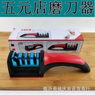 Knife Sharpener Quick Knife Sharpener Sharpening Stone Ceramic Household Knife Sharpener