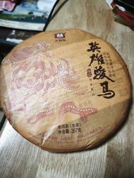 大益普洱茶2014年英雄骏馬生茶357克