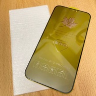 20D 曲面全屏鋼化玻璃保護貼 防偷窺 iPhone 12 pro max