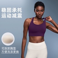 Classic High-Intensity Sports Bra Cross Sexy Running Nude Feel Beautiful Back Fitness Yoga Underwear