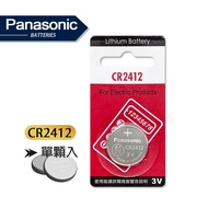 Panasonic 國際牌 CR2412 鈕扣型電池 3V專用鋰電池(單顆入)