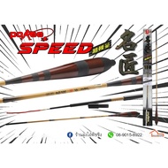!!HOT Sale!! คันชิงหลิวตกกุ้ง POKEE SPEED     KM4.25172❗❗ลดเฉพาะวันนี้❗❗