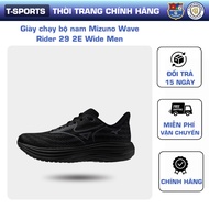 Mizuno Wave Rider 29 2E Wide Men's Running Shoes – ENERZY NXT sole, width 2E