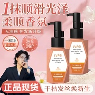 现货spot海德发型师推荐Y18护发精油乳 Y18 Hair Care Essential Oil Lotion 免洗修护轻盈抚顺毛躁 Rinse-Free