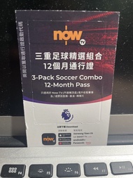 Nowtv英超西甲通行證