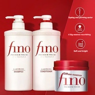 Fino Premium Touch Hair Mask / Shampoo / Conditioner Shiseido Japan