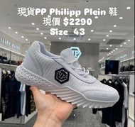 現貨PP Philipp Plein 鞋
