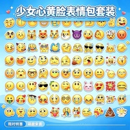 黄脸emoji可爱表情包贴纸贴纸套餐同款diy手账手机壳黄脸素材Yellow Face Emoji Cute Expression Bag Sticker Sticker20260806