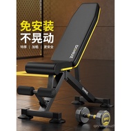 DONIUZ Dumbbell Bench Home Multifunctional Fitness Chair Sit-up Machine Professional Barbell Bench P