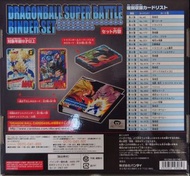 龍珠閃卡 (紙盒未開 不議價 最後一盒) 全新日版 魂 限定 龍珠 閃卡 CARDDASS DRAGONBALL SUPER BATTLE BINDER SET 激鬥 SUPER BATTLE BIN